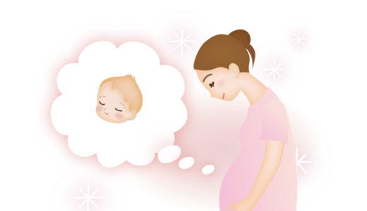【妊娠中でも入れて安心】妊婦さんにおすすめの医療保険は？