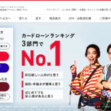 【FPに相談】即日でお金を借りるための方法を教えて！