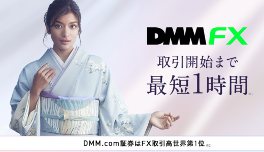 【FX初心者の方】FX取引で失敗を防ぐ考え方を徹底解説